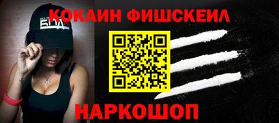 mdpv Апшеронск