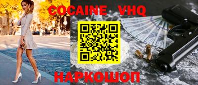 герыч Заволжье