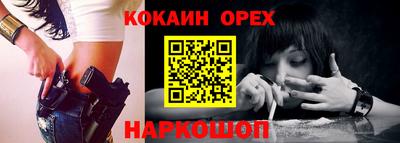 СК Заводоуковск