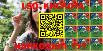 соль ск Коммунар