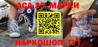 шишки Апрелевка