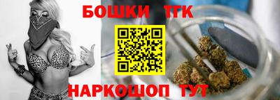 шишки Апрелевка