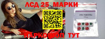 мет Жуковский