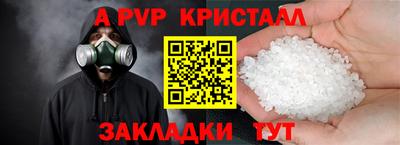 герыч Заволжье