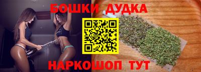 шишки Апрелевка