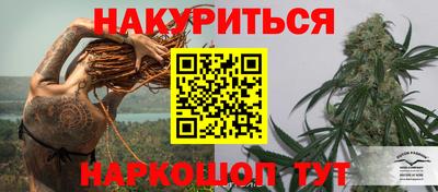 мет Жуковский
