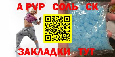 СК Заводоуковск
