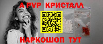 мет Жуковский