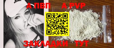 мет Жуковский