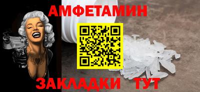 мет Жуковский
