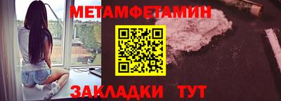 СК Заводоуковск