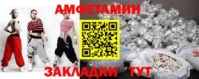 mdpv Апшеронск