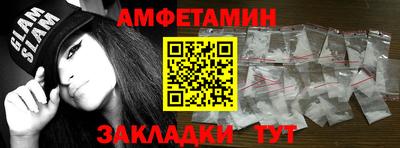 мет Жуковский
