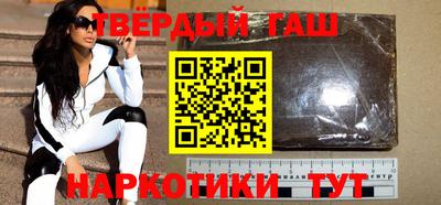 шишки Апрелевка