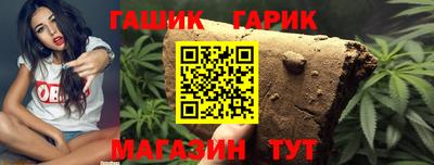 мет Жуковский