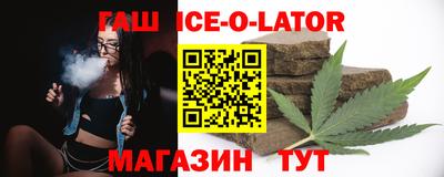 мет Жуковский