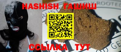 героин Азнакаево
