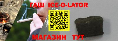 мет Жуковский