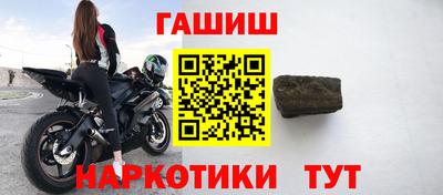 ПСИЛОЦИБИНОВЫЕ ГРИБЫ Комсомольск-на-Амуре