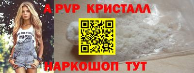 мет Жуковский