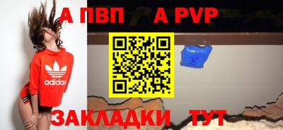 mdpv Апшеронск