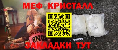 mdpv Апшеронск