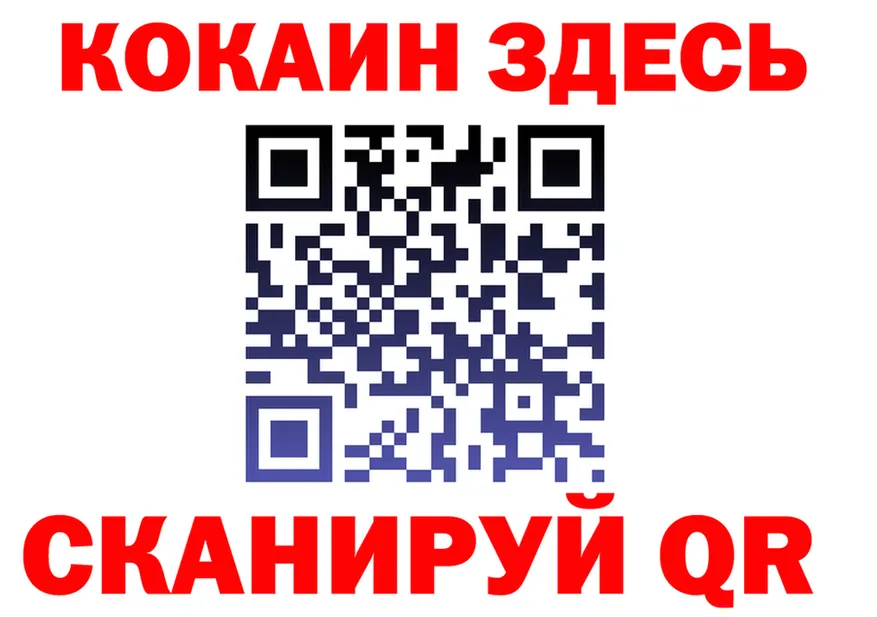 МДМА кристаллы как зайти дарк нет mega Кандалакша