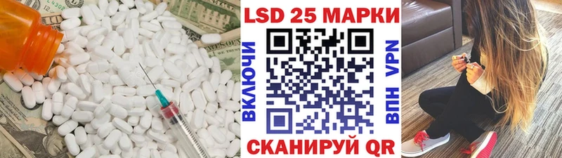 Лсд 25 экстази кислота  цены   Кандалакша 