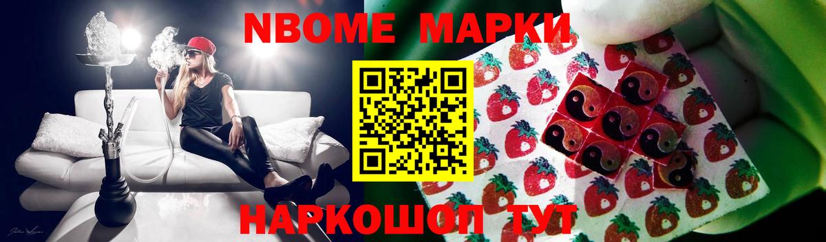 LSD-25 экстази ecstasy Кандалакша