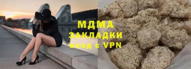 MDMA кристаллы Кандалакша