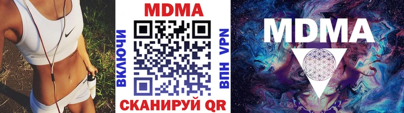 MDMA crystal  где можно купить   Кандалакша 