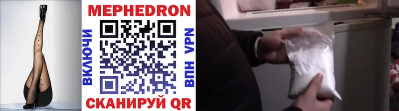 цены наркотик  Кандалакша  МЯУ-МЯУ 4 MMC 