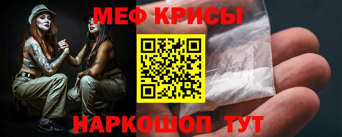 Мефедрон Кандалакша