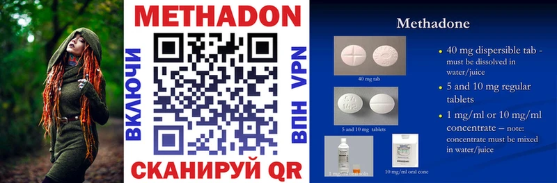 mega рабочий сайт  дарнет шоп  Кандалакша  Метадон methadone 