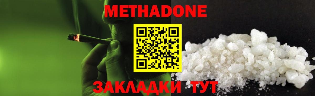 Бошки Шишки Кандалакша