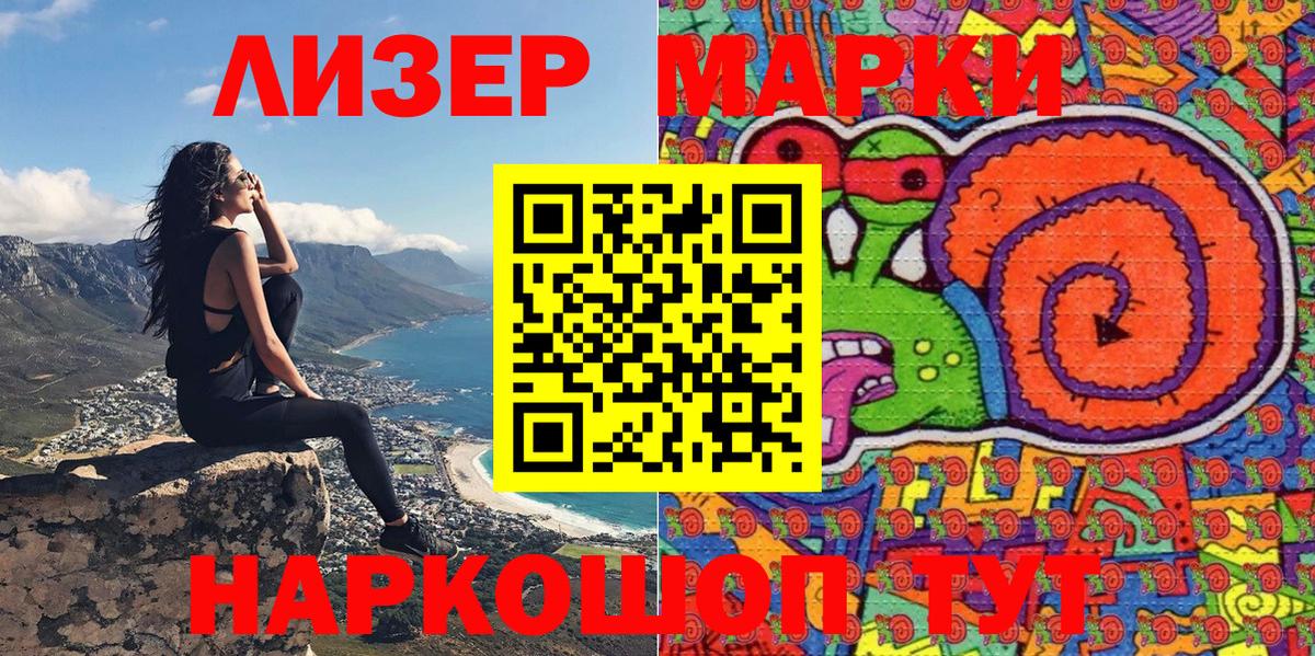 Кандалакша  Мефедрон   ГАШ  Cocaine 