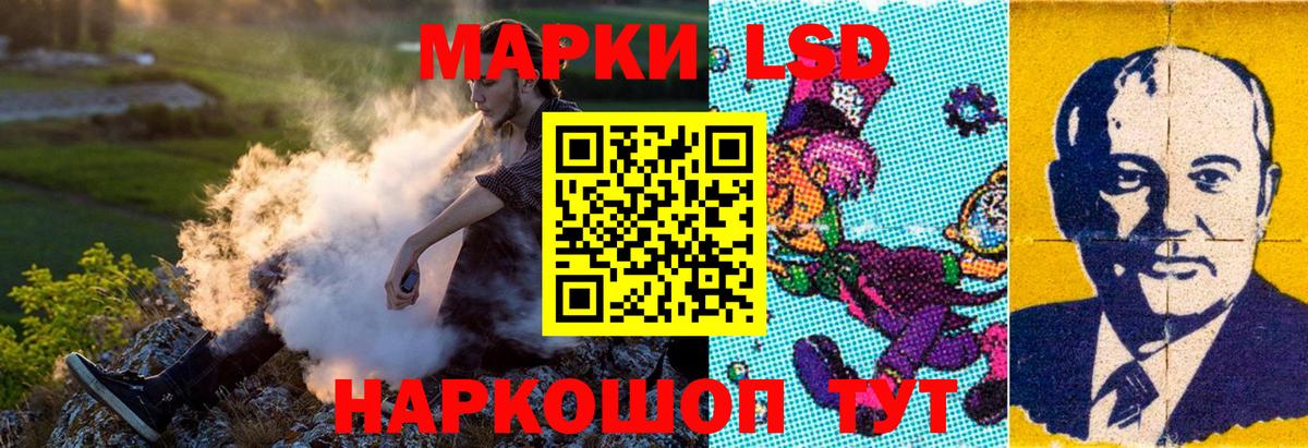 Марки NBOMe 1500мкг Кандалакша