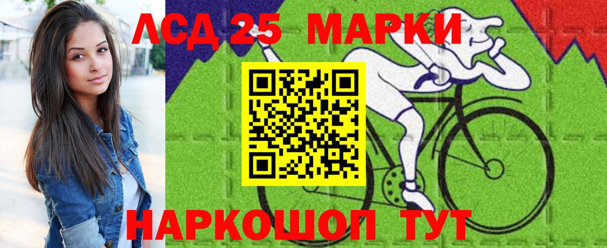 Наркотические марки 1,8мг  Марки 25I-NBOMe  Кандалакша 