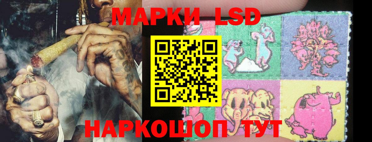 Наркотические марки 1,5мг Кандалакша