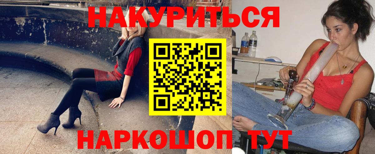 Бошки марихуана план  Вход с VPN  Кандалакша  Бошки марихуана ГИДРОПОН  Марихуана план  Каннабис OG Kush 