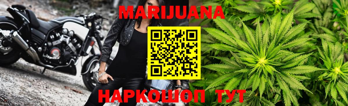 Конопля SATIVA & INDICA Кандалакша